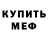 МЕТАДОН VHQ Evelyn Rebecca