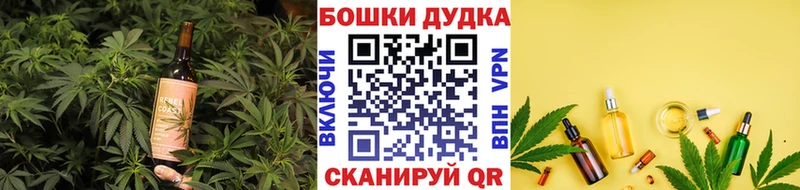Еда ТГК марихуана  Нея 