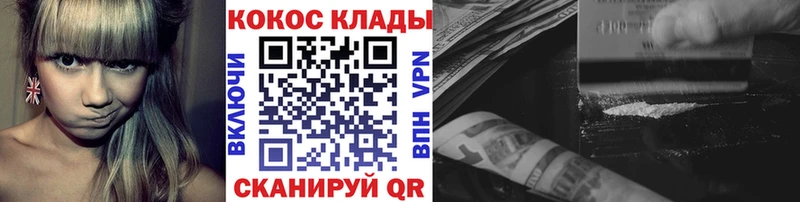 наркота  Нея  КОКАИН Колумбийский 