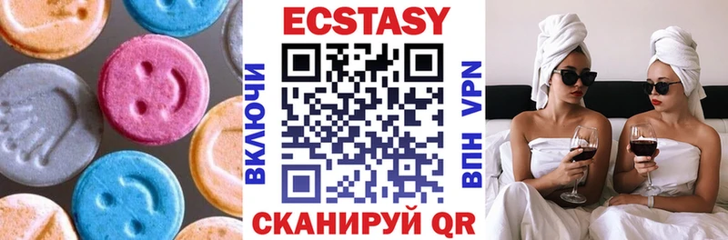 кракен рабочий сайт Нея Экстази круглые