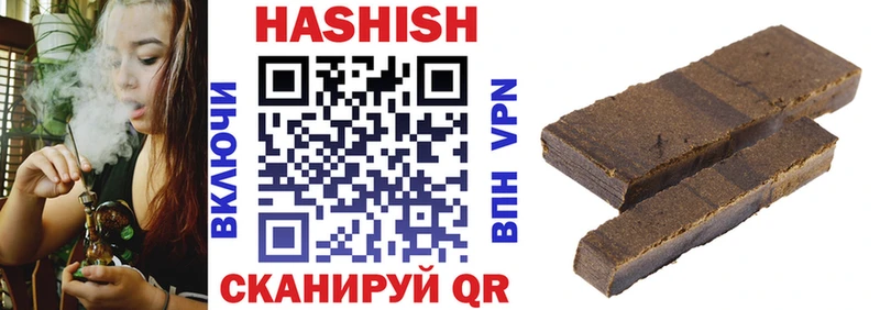 мега маркетплейс  Нея  ГАШИШ 40% ТГК 