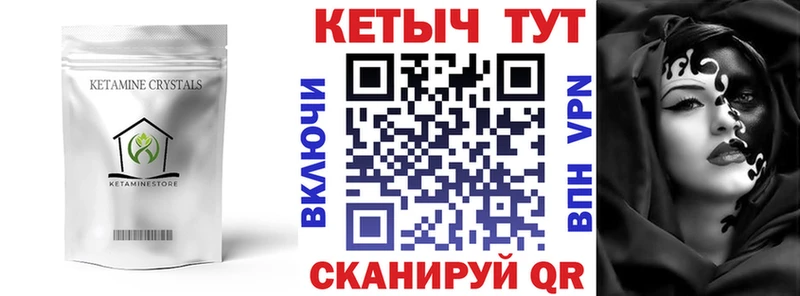 купить наркотики цена  Нея  Кетамин VHQ 