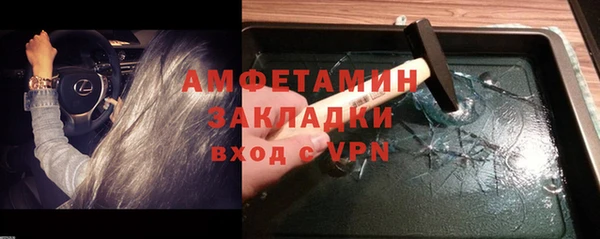 mix Армянск