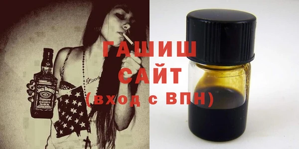 mix Армянск