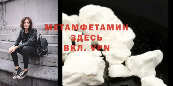 мет Аркадак