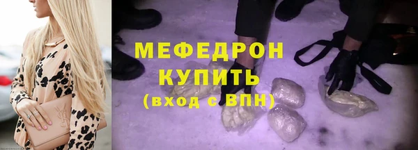 mix Армянск