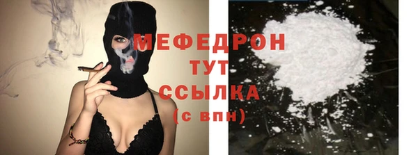 mix Армянск