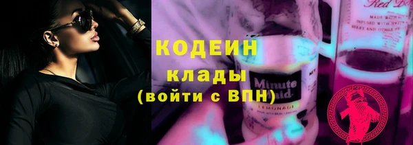мескалин Саяногорск