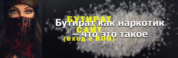 меф Арсеньев
