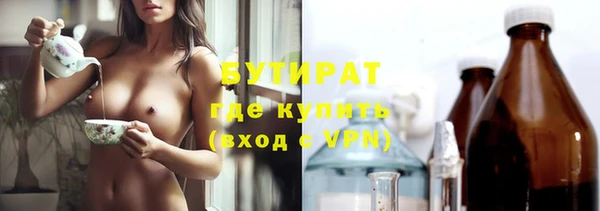 mix Армянск