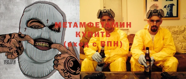 mix Армянск