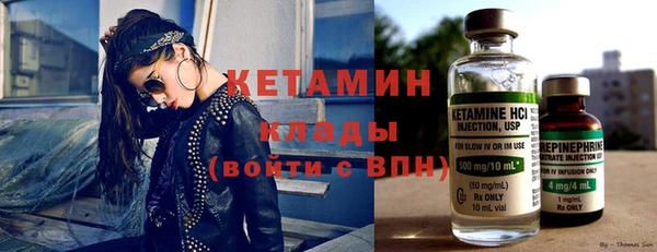 mix Армянск