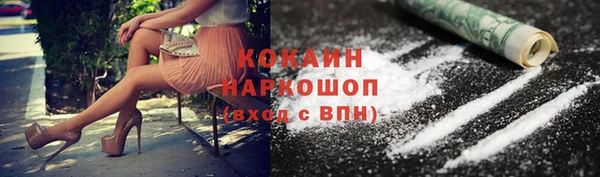 mix Армянск