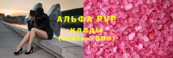 mix Армянск