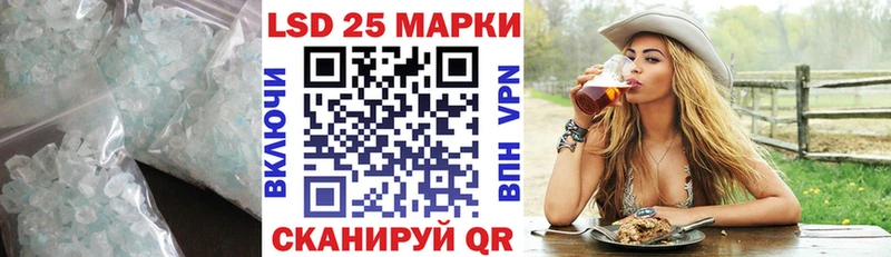 Лсд 25 экстази кислота  блэк спрут зеркало  Нея  хочу наркоту 