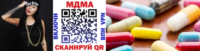МДМА crystal  hydra рабочий сайт  Нея 