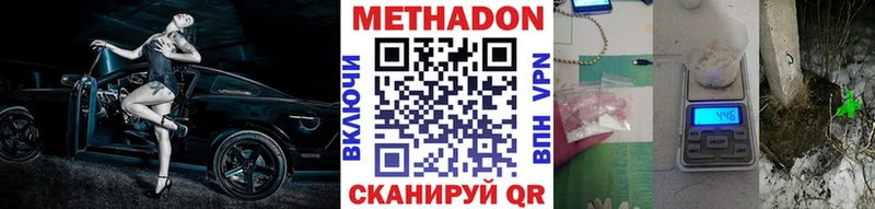 сколько стоит  Нея  Метадон кристалл 