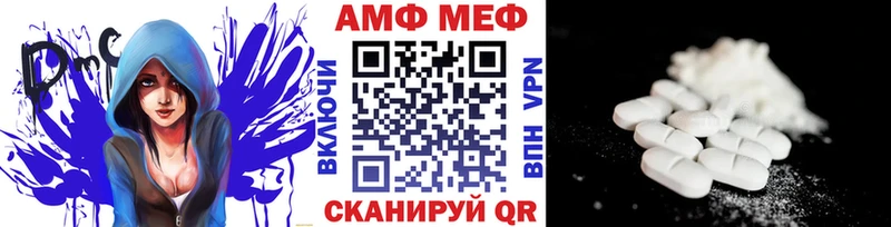 где найти   mega маркетплейс  Метамфетамин мет  Нея 