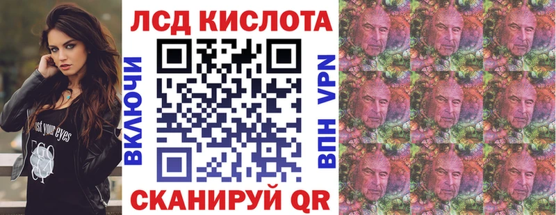 Марки N-bome 1500мкг Нея