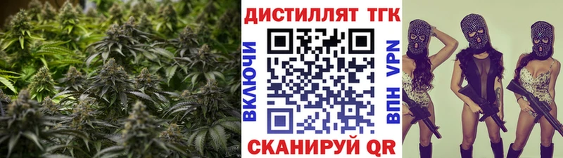 shop официальный сайт  купить  сайты  blacksprut ONION  Нея  Дистиллят ТГК Wax 